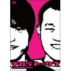 【中古】 チハラトーク ♯2 [レンタル落ち] [DVD]