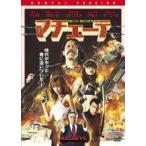 【中古】 マチェーテ(2巻セット)1,マチェーテ・キルズ [レンタル落ち] [DVD]