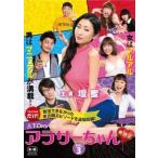 �y���Áz �A���T�[����� ���C�� Vol.3 [�����^������] [DVD]
