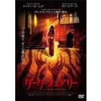 【中古】 ダーク・フェアリー [レンタル落ち] [DVD]