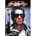 【中古】 ターミネーター (3巻セット)、T2、ニュー・フェイト [レンタル落ち] [DVD]