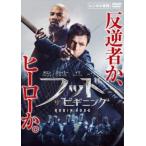 [ б/у ]fdo The * Beginning [ прокат ] [DVD]