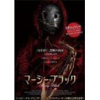 [ б/у ]ma-si-* черный [ прокат ] [DVD] CPDP15809