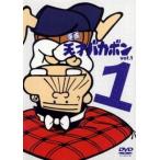 平成天才バカボン 1 (第1話〜第4話) DVD - 最安値・価格比較 - Yahoo