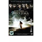 【中古】 硫黄島からの手紙,父親たちの星条旗(2巻セット)[レンタル落ち] [DVD]