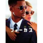 [ б/у ] Focus [ прокат ] [DVD]