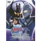 【中古】 ウルトラマンコスモス TVシリーズ 15 [レンタル落ち] [DVD]