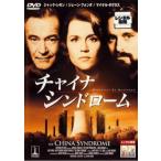 �y���Áz �`���C�i �V���h���[�� [�����^������] [DVD]