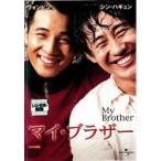 [ б/у ] мой * Brother [ прокат ] [DVD] UARD43469