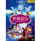 [ б/у ] Aladdin специальный * выпуск [ прокат ] [DVD]