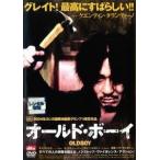 【中古】 オールド・ボーイ [レンタル落ち] [DVD]