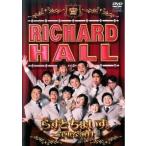 【中古】 リチャードホール 貴重な演目 らすとちょいす。 [レンタル落ち] [DVD]