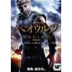 【中古】 ベオウルフ 呪われし勇者 劇場版 [レンタル落ち] [DVD]