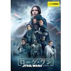 【中古】 ローグ・ワン スター・ウォーズ・ストーリー [レンタル落ち] [DVD]