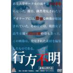 [ б/у ] line person неизвестен [ прокат ] [DVD]