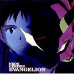 [ б/у ] NEON GENESIS EVANGELION- Neon Genesis Evangelion - Evangelion [ прокат ] [CD]