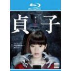 [ б/у ].. Ikeda e подъемник ..[ прокат ] [Blu-ray] [ Blue-ray ]
