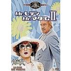 �y���Áz Mr.���f�B Mr.�}�_�� 2 [�����^������] [DVD]
