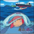 【中古】 崖の上のポニョ・サウンドトラック スタジオジブリ/崖の上のポニョ [レンタル落ち] [CD]