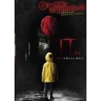 [ б/у ] ITito тот видно ..,....(2 шт комплект )+ THE END [ прокат ] [DVD]