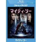 [ б/у ] mighty *so-(3 шт комплект )1, темный * world, Battle Royal [ прокат ] [Blu-ray] [ Blue-ray ]