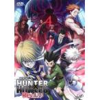 劇場版 HUNTER×HUNTER ハンターXハンター 緋色の幻影▽レンタル用 DVD