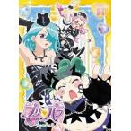 【中古】 プリパラ Season3 theater.11 [レンタル落ち] [DVD]