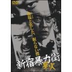 [ б/у ] Shinjuku . сила улица (2 шт комплект ) [ прокат ] [DVD]