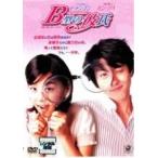 【中古】 B型の彼氏 [レンタル落ち] [DVD]