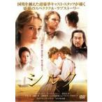 【中古】 シルク [レンタル落ち] [DVD] ACBE10568