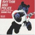 [ б/у ].. большой .. линия RHYTHM &amp; POLICE II/SOUND FILE [ прокат ] [CD]