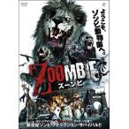 ●【中古】 ZOOMBIE ズーンビ [レンタル落ち] [DVD]