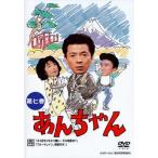 ���y���Áz ���񂿂�� �掵�� 7 [�����^������] [DVD]
