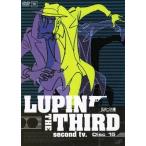 ●【中古】 ルパン三世 LUPIN THE THIRD second tv. 15 [レンタル落ち] [DVD]