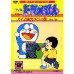 ドラえもん DVD ７枚 TV版 ドラえもん 7 XYZ線カメラの巻 ほか7話▽レンタル用 DVD 東宝