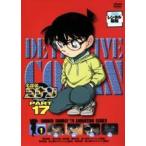【中古】 名探偵コナン PART17 (10巻セット) [レンタル落ち] [DVD]