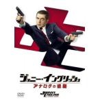 [ б/у ] Johnny * крыло lishu аналог. обратный .[ прокат ] [DVD]