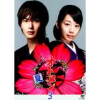 【中古】 オトメン 乙男 夏 3 [レンタル落ち] [DVD]