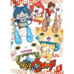 【中古】 妖怪ウォッチ 2 [レンタル落ち] [DVD]