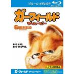 [ б/у ] Garfield (2 шт комплект ) [ прокат ] [Blu-ray] [ Blue-ray ]