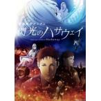 【中古】 機動戦士ガンダム 閃光のハサウェイ [レンタル落ち] [DVD]