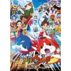 *[ б/у ] фильм Yo-kai Watch рождение. секрет .nyan! [ прокат ] [DVD]