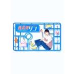 【中古】 量産型リコ -プラモ女子の人生組み立て記- (3巻セット) [レンタル落ち] [DVD]