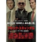 [ б/у ] черный скан daru[ прокат ] [DVD]