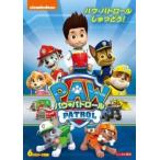 ショッピングパウパトロール 【中古】 パウ・パトロール シーズン1 (9巻セット) パウ・パトロールしゅつどう！〜でんせつのだいかいぞくあらわる [レンタル落ち] [DVD]