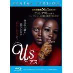 【中古】 アス [レンタル落ち] [Blu-ray] [ブルーレイ]