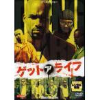 ●【中古】 ゲット・ア・ライフ【字幕】 [レンタル落ち] [DVD]