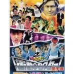 【中古】 ゴッドタン 衝動のモンスター 傑作選 [レンタル落ち] [DVD]
