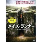 【中古】 メイズ・ランナー [レンタル落ち] [DVD]