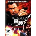 [ б/у ] [ есть перевод ] [ жакет с дефектом ]. бог RAIJIN [ прокат ] [DVD]